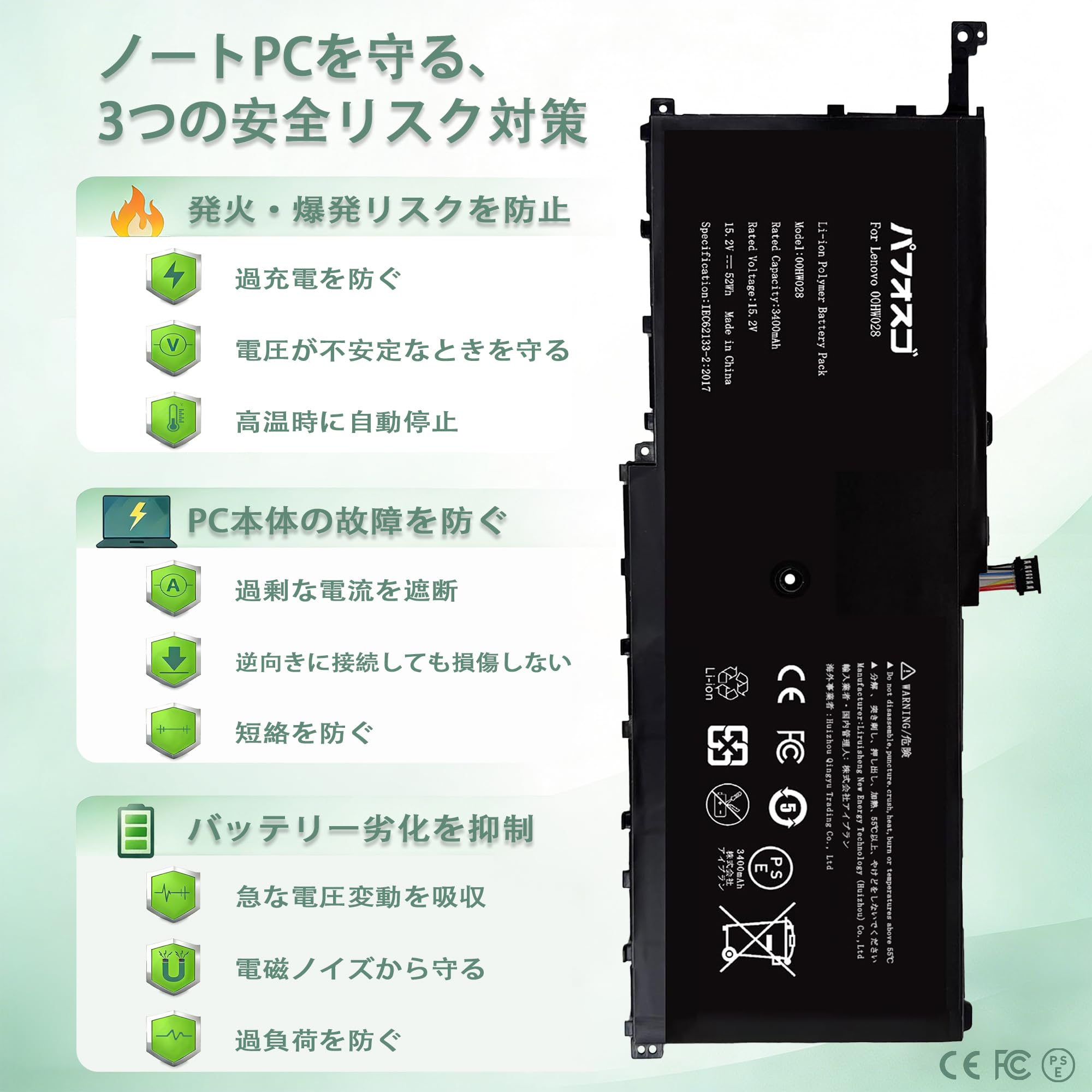 Amazon.co.jp: パフォスゴ for Lenovo 00HW028 互换バッテリー容量